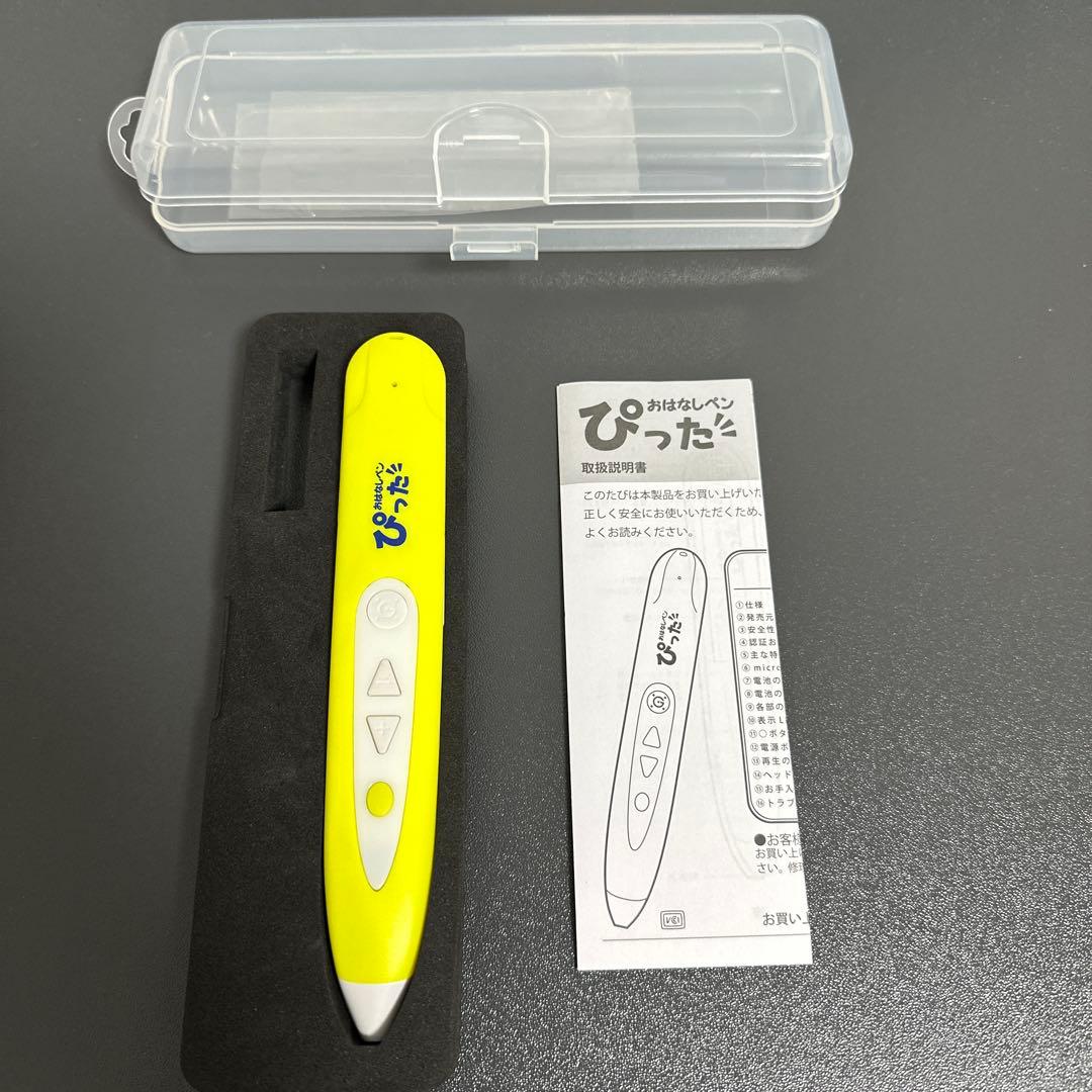 おはなしペン　ぴった　理英会　ばっちりくん