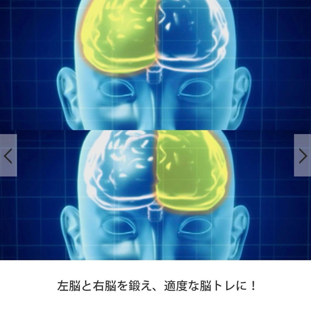 脳遊記 麻雀・将棋・囲碁・競走馬育成・RPG 5種類のゲーム 脳トレ