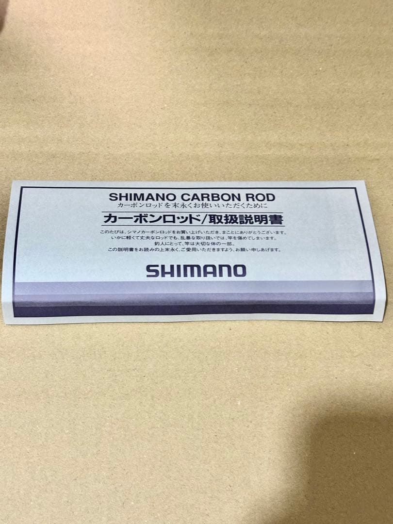 釣竿 シマノ 海攻 ヤリイカ225 【新品に近い品】