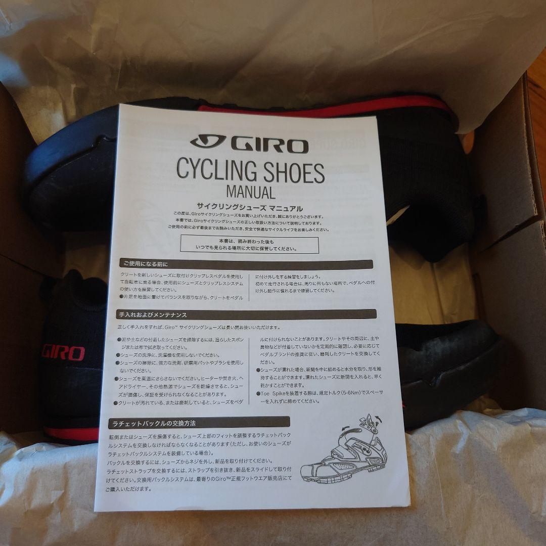 giro フラットペダルシューズ　ロードバイク　27.5cm　箱付き