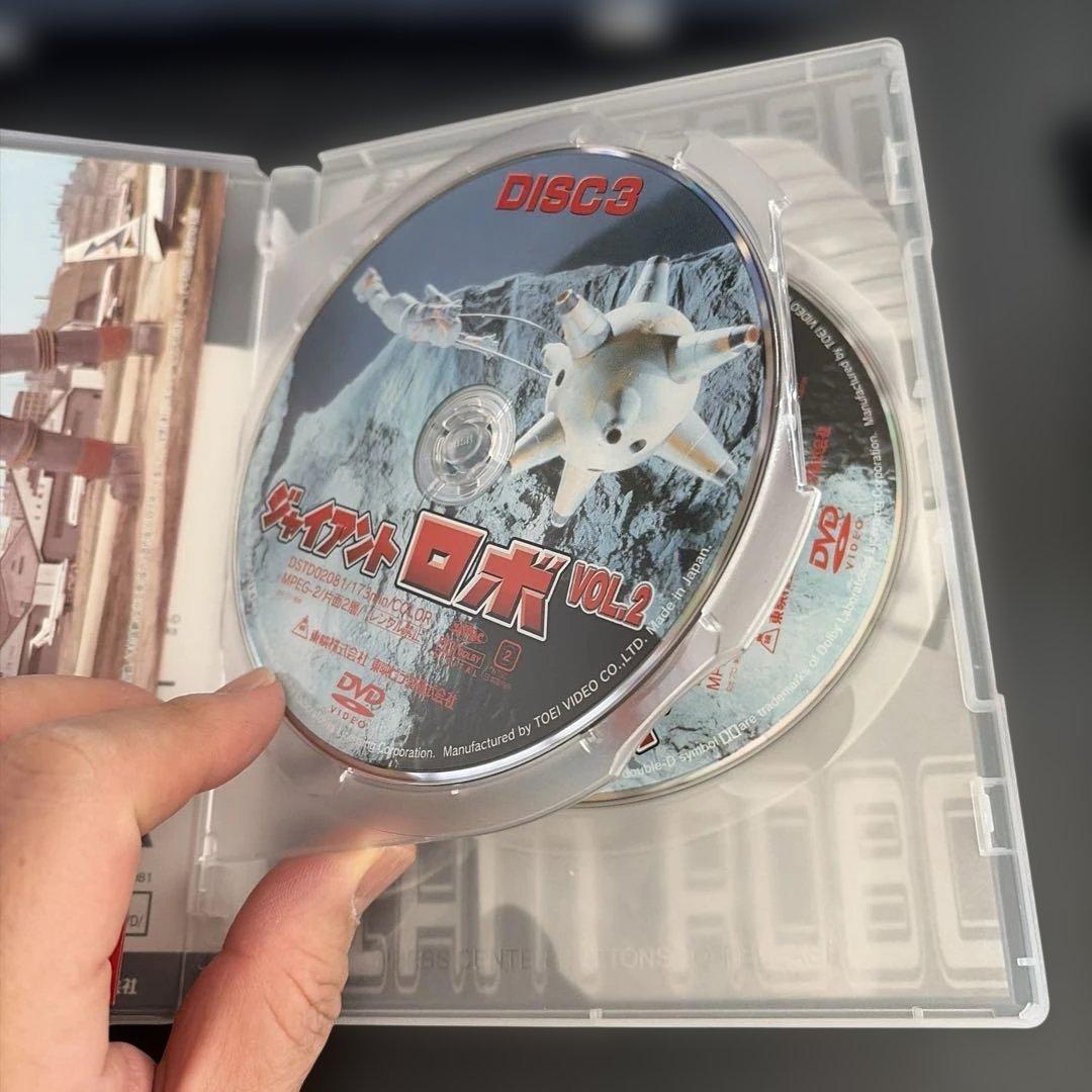 （値下げ）ジャイアントロボ Vol.1、2セット【完結】