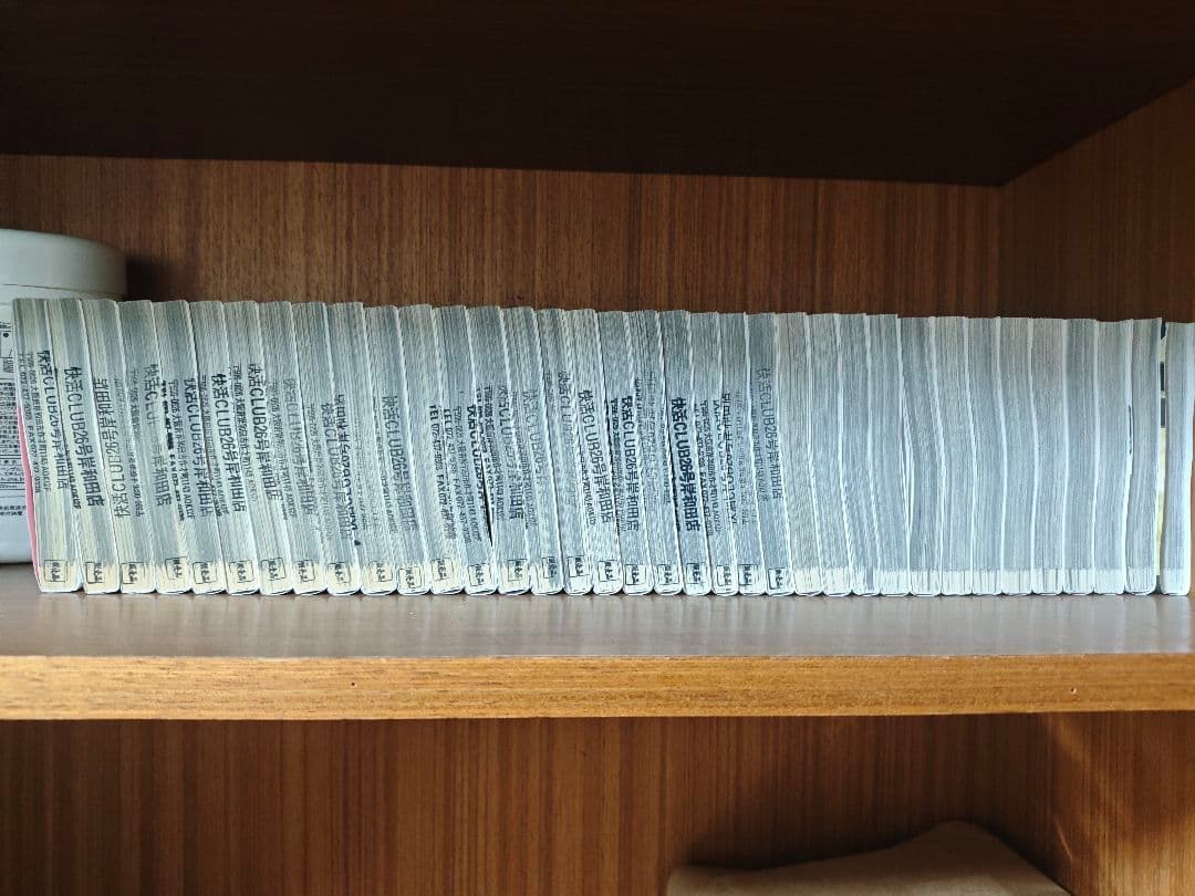 サタノファニ　全巻(1-36)