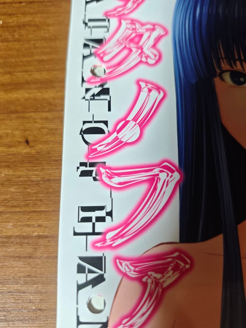 サタノファニ　全巻(1-36)