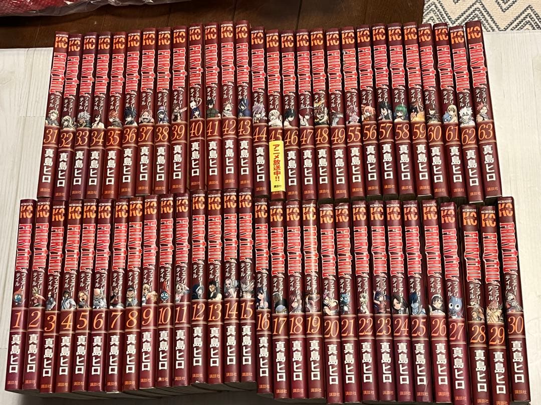 フェアリーテイル FAIRYTAIL 全63巻セット