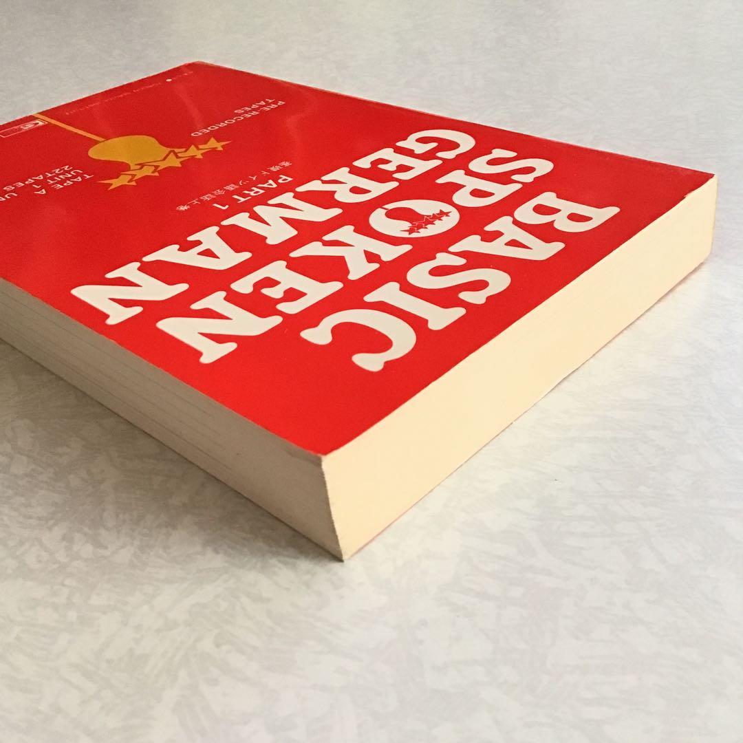 動作確認済★ドイツ語 教材 カセット BASIC SPOKEN GERMAN