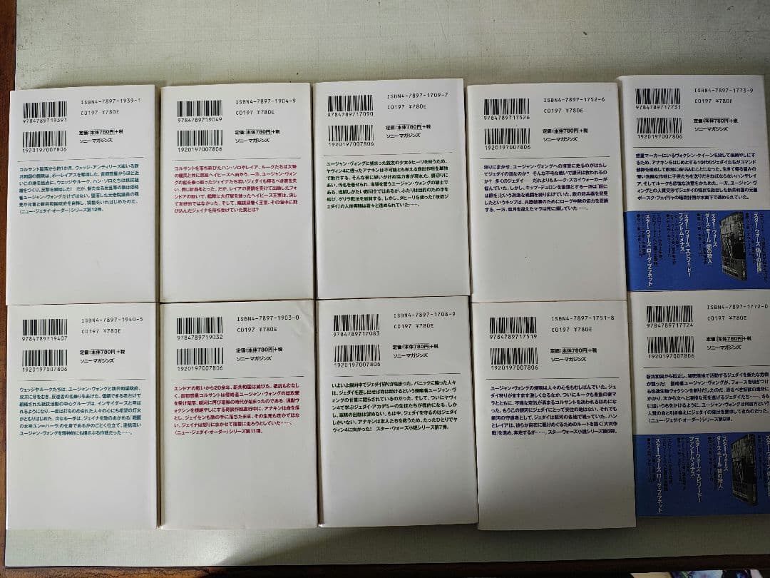 ニュー・ジェダイ・オーダー・シリーズ、ダーク・ネスト3部作　全48冊セット