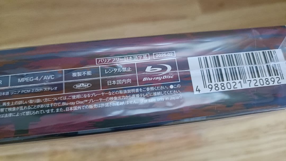 GO  ～警視庁身元不明者相談室～Blu-ray BOX