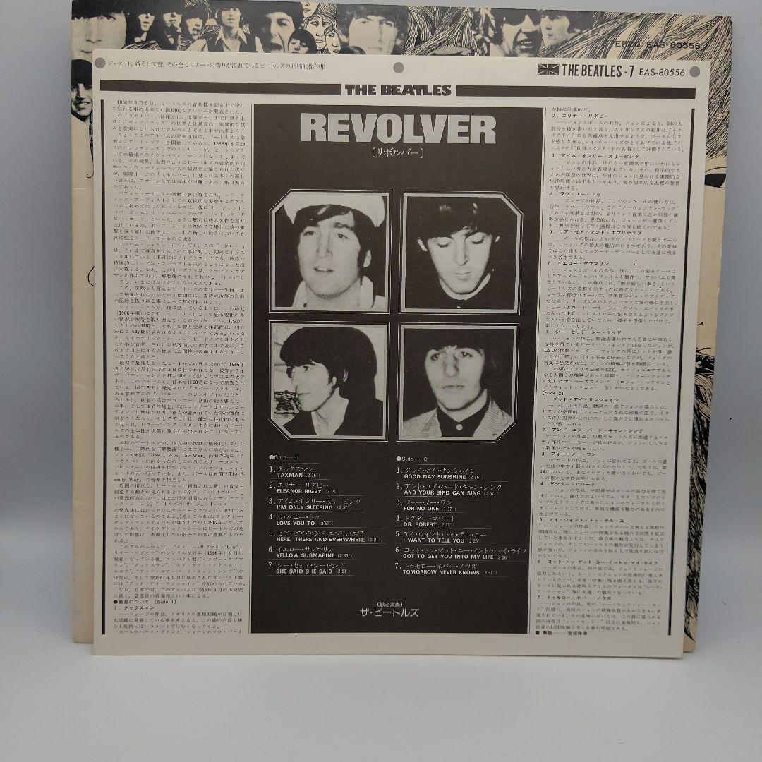 The Beatles /RevolverレコードLPビートルズ1966年