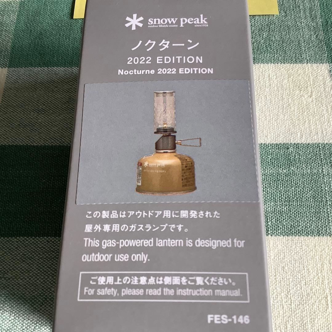 【新品】 peak スノーピーク ノクターン　2022 雪峰祭　限定品