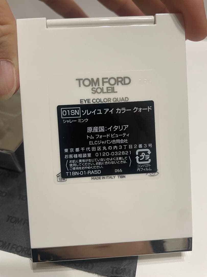 TOM FORD ソレイユ アイカラー クォード01SN シャレー ミンク