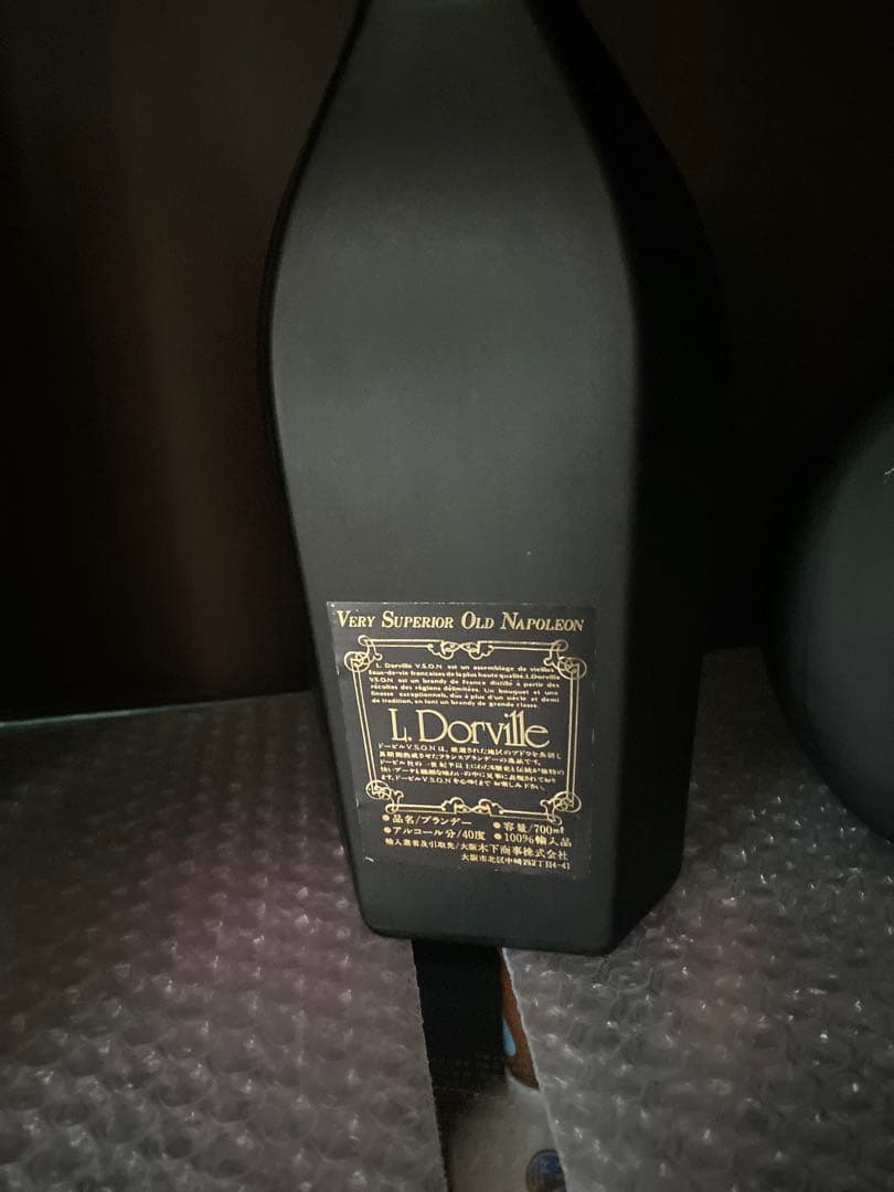 ブランデー アルマニャック ナポレオン