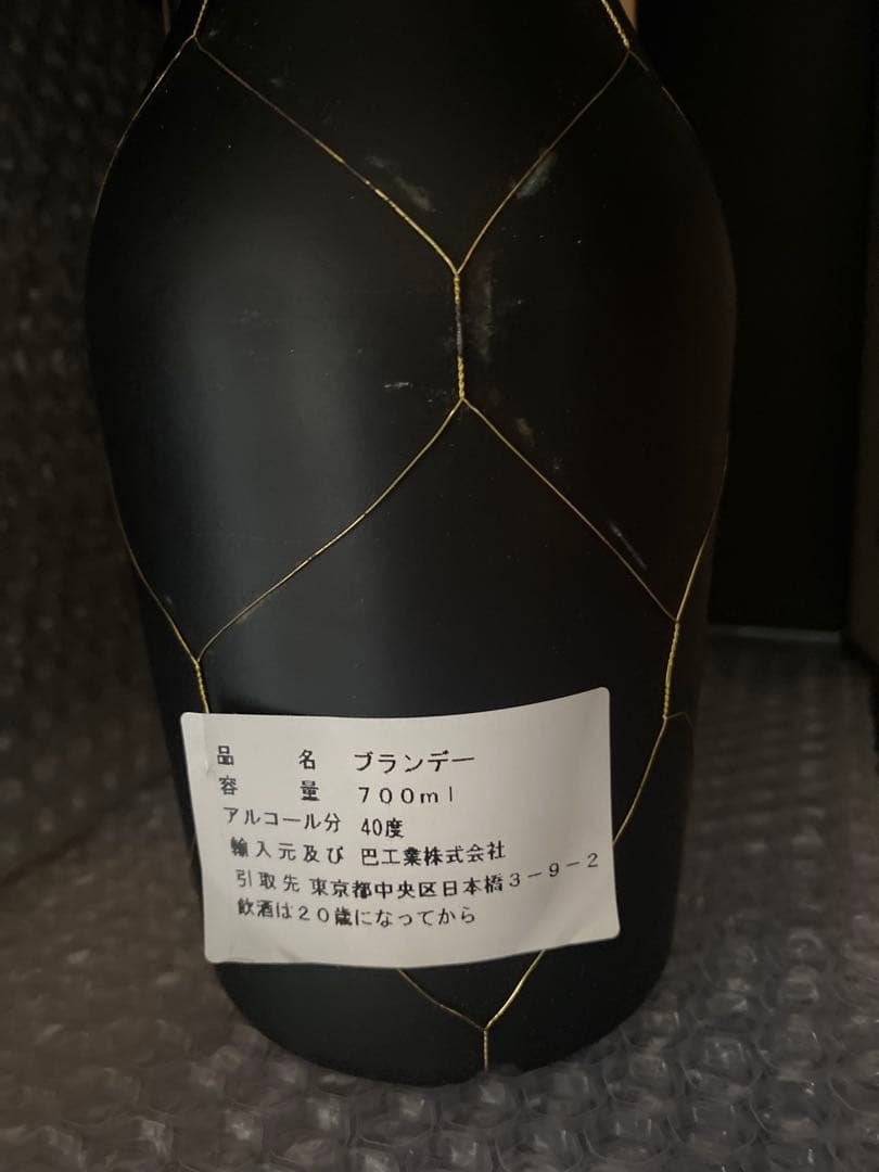 ブランデー アルマニャック ナポレオン