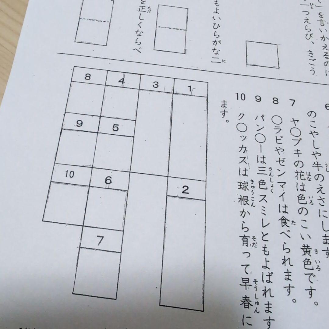 ⑬希学園　小2　最高レベル演習　復習テスト　1年分　国算　灘　2024年度