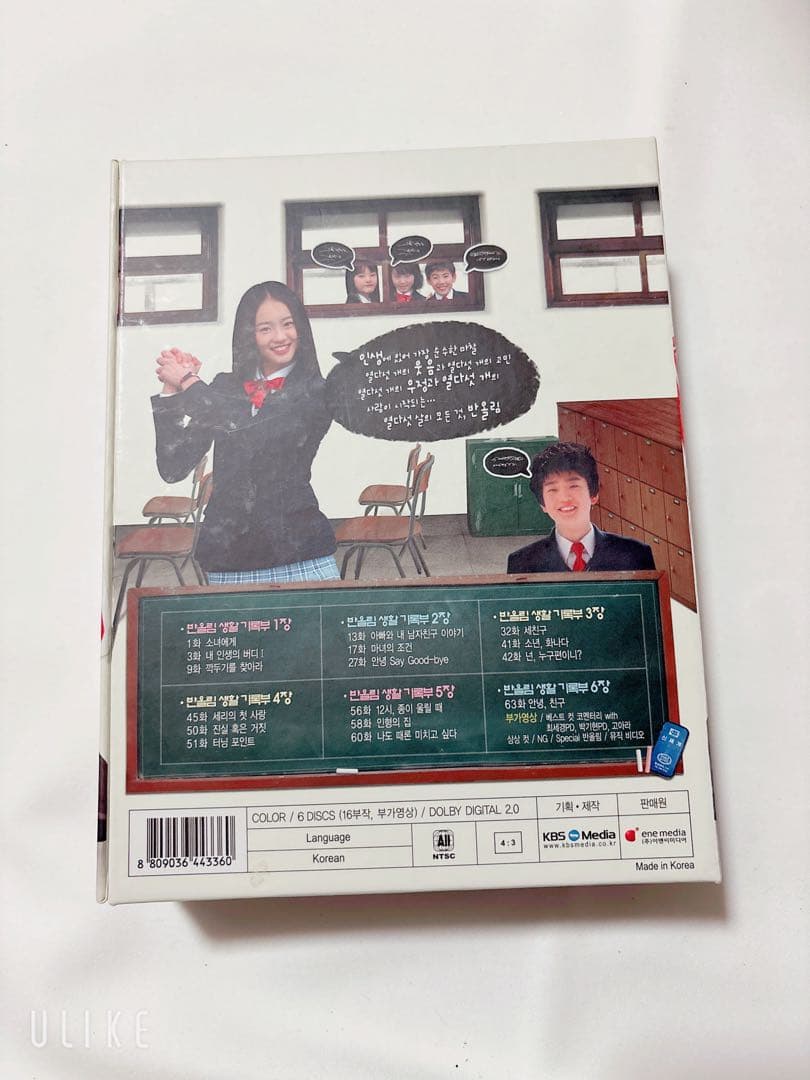 韓国の人気学園ドラマ　DVD BOX セット