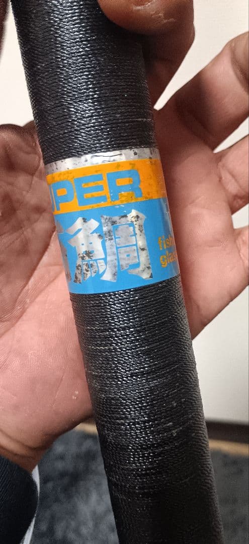 オリムピックスーパー石鯛3本継ぎ石鯛竿4.25m