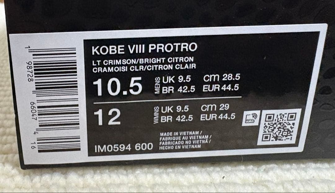 シューズ(男性用) Nike Kobe 8 Protro 28.5cm