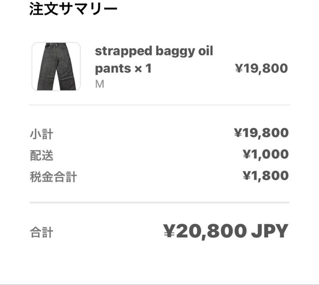 パンツ goar.archive STRAPPED BAGGY OIL PANTS