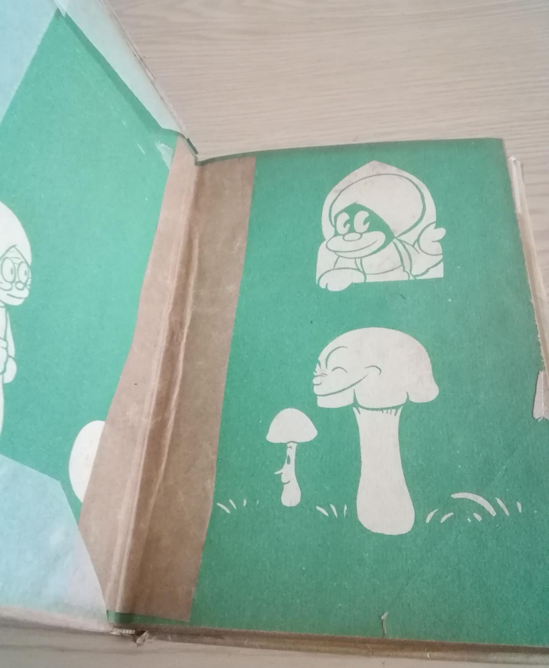 (レア)新世界ルルー　手塚治虫