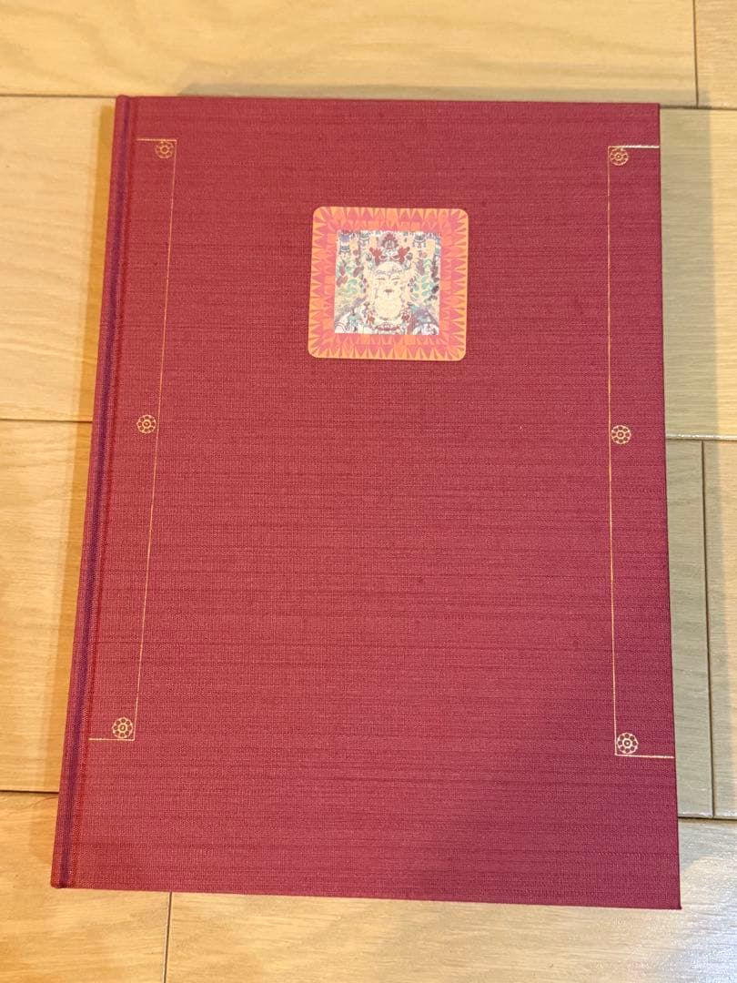 敦煌石窟　莫高窟　第四五・四六窟　ハードカバー