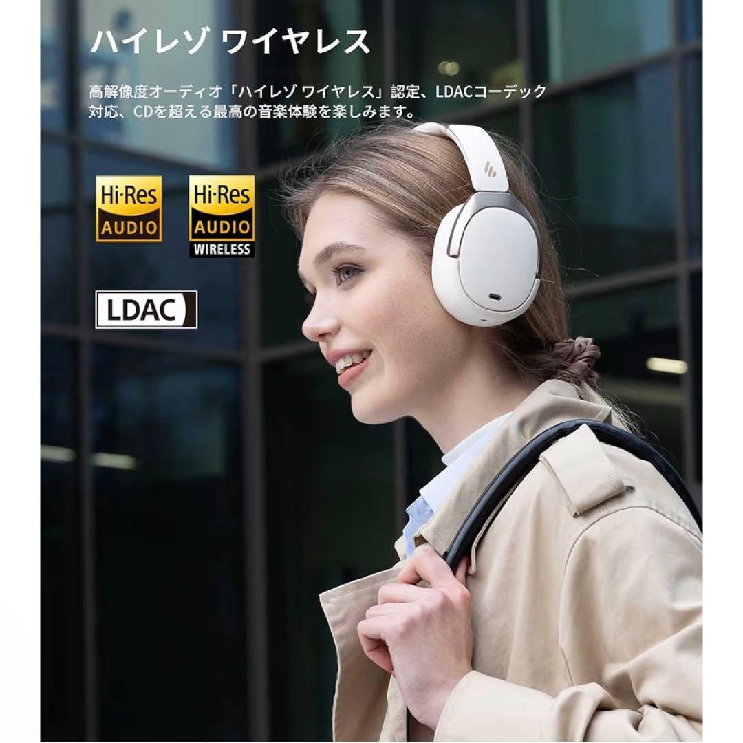 【最終値下げ】最新版 Edifier WH950NB ワイヤレスヘッドホン 白