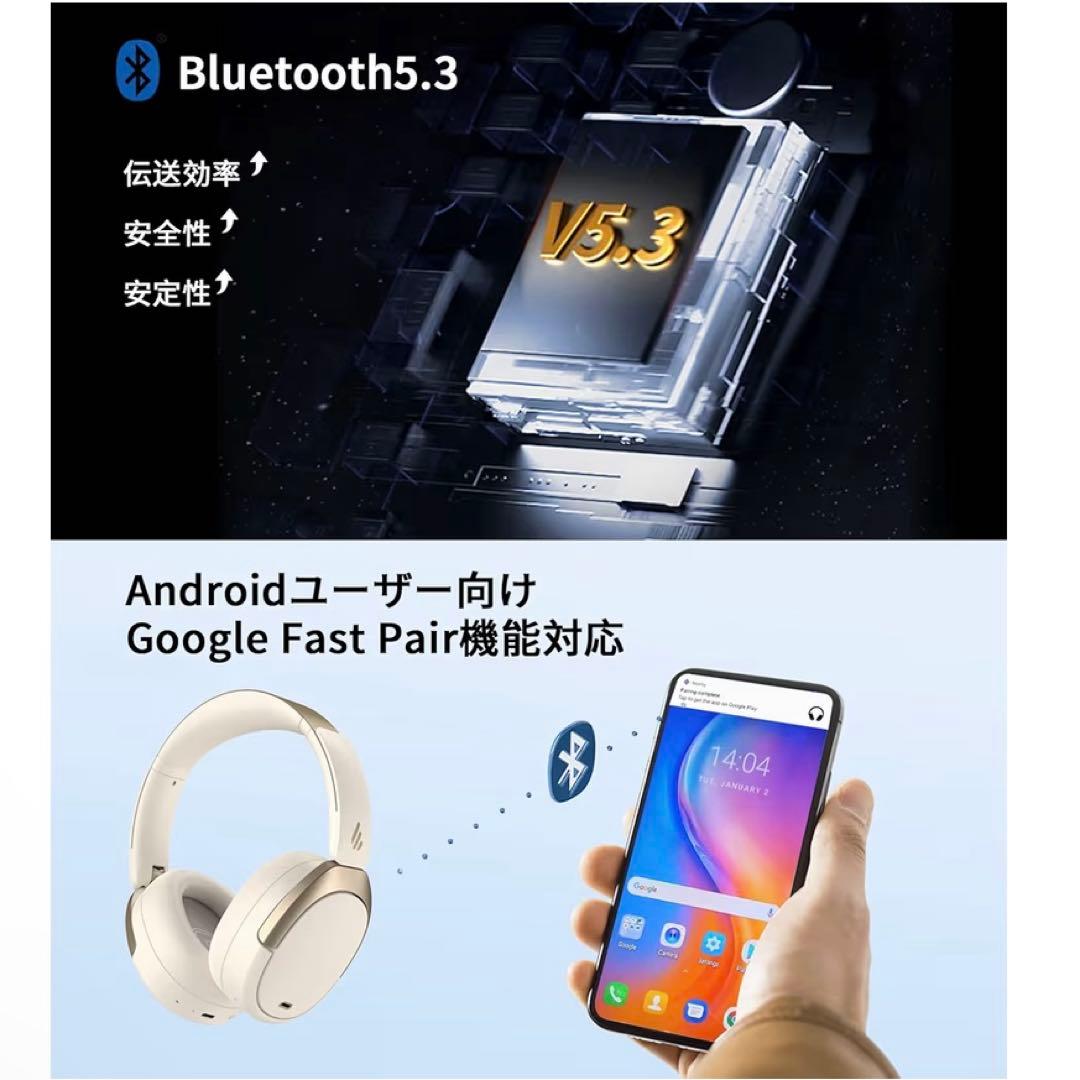 【最終値下げ】最新版 Edifier WH950NB ワイヤレスヘッドホン 白