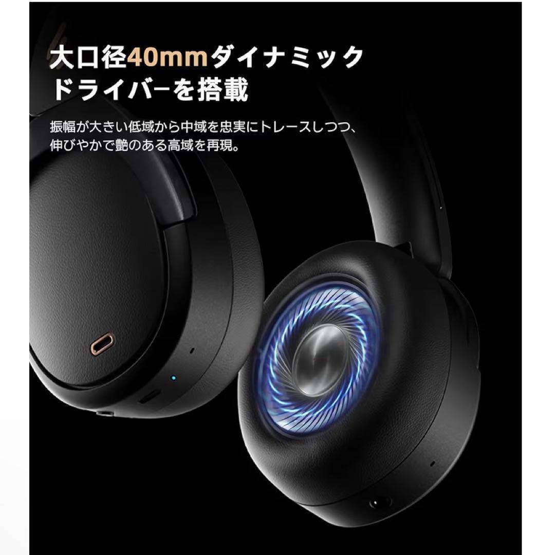 【最終値下げ】最新版 Edifier WH950NB ワイヤレスヘッドホン 白