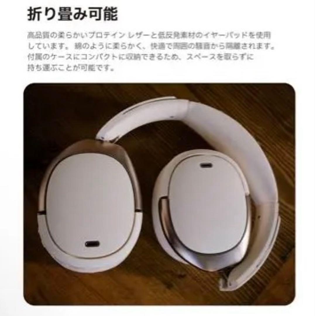 【最終値下げ】最新版 Edifier WH950NB ワイヤレスヘッドホン 白