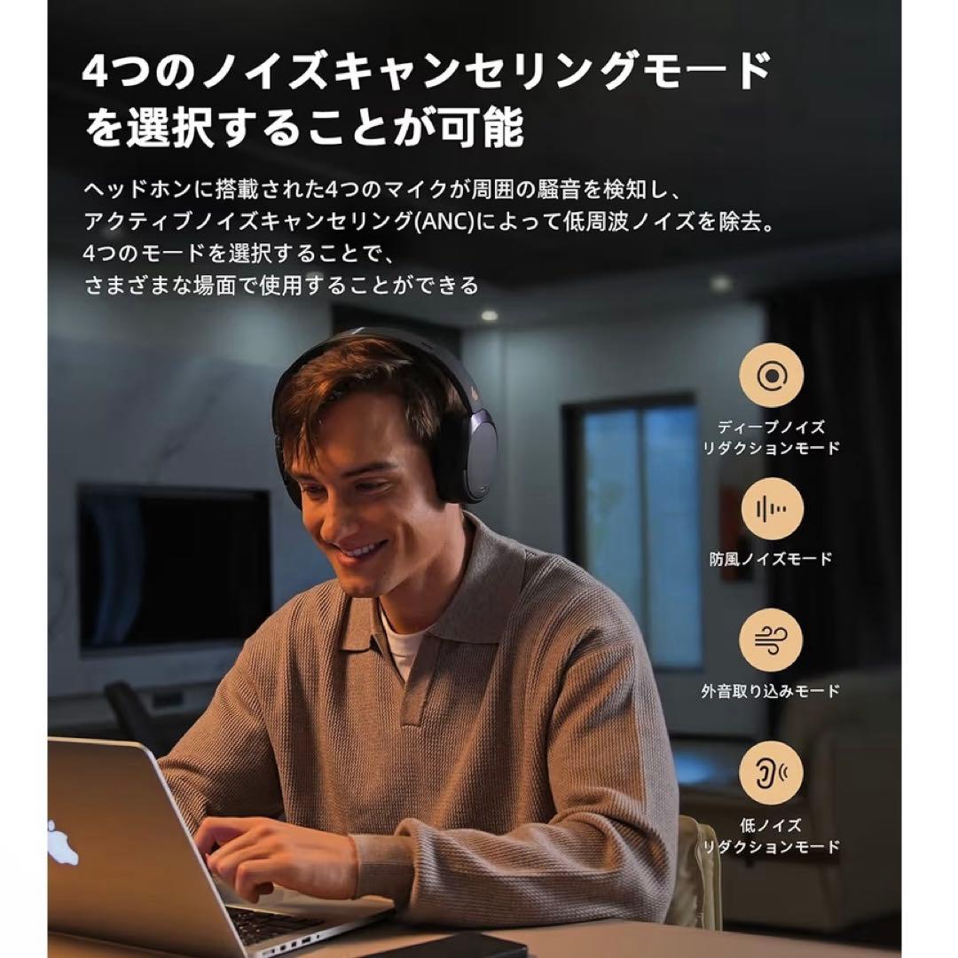 【最終値下げ】最新版 Edifier WH950NB ワイヤレスヘッドホン 白