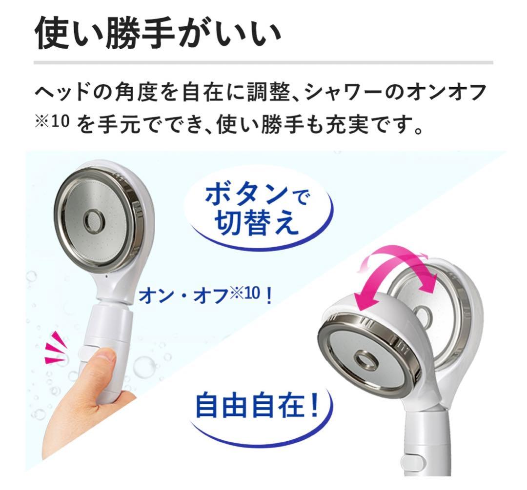 【新品未使用】アラミック　シルキーナノバブルシャワーヘッドスパ　グロスシルバー