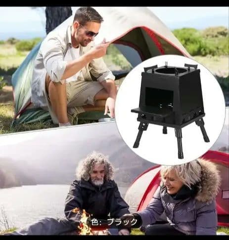 ブラック 薪ストーブ キャンプ用　値下げ交渉不可