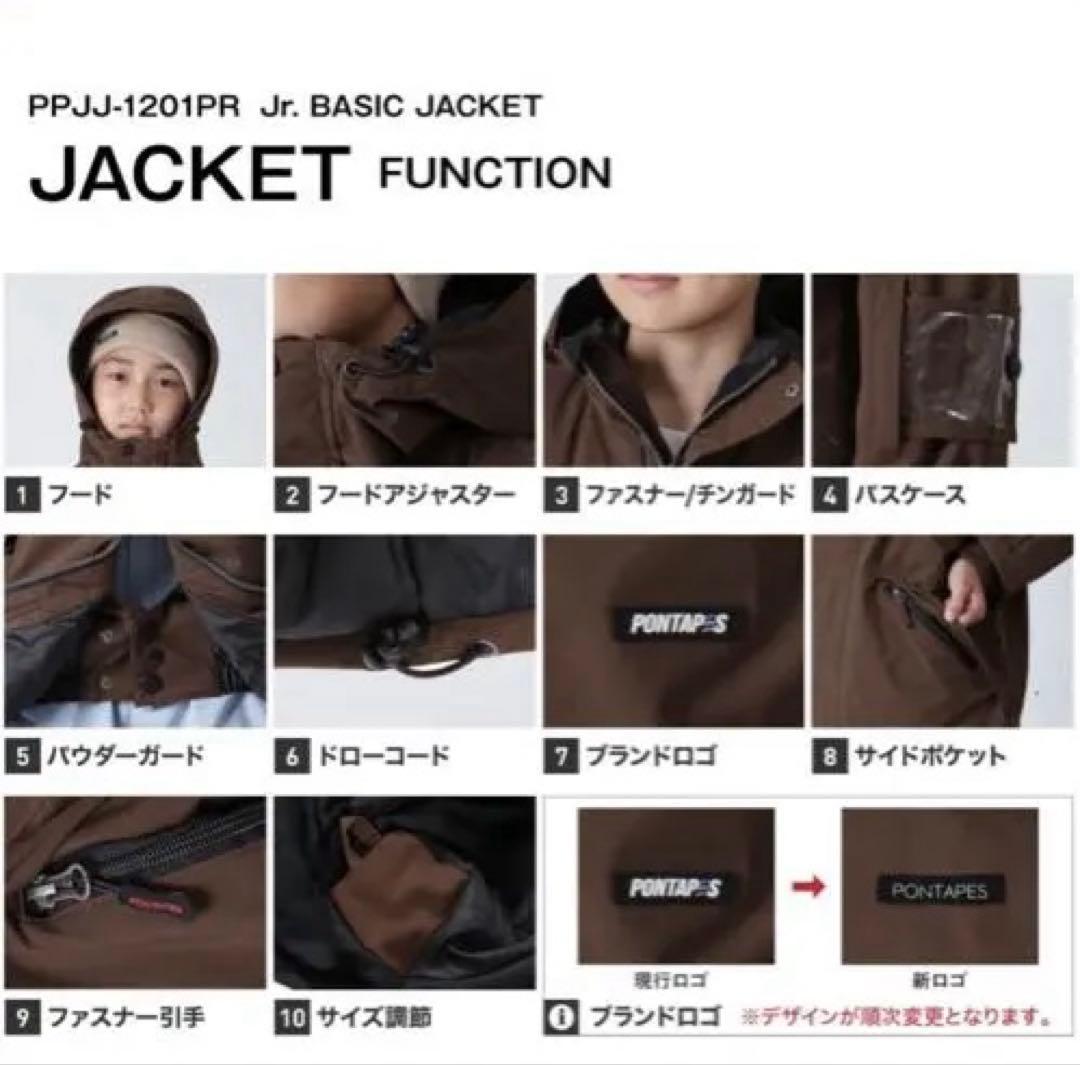 スキーウェア上下セットPJS-110PR ブルー&カーキ