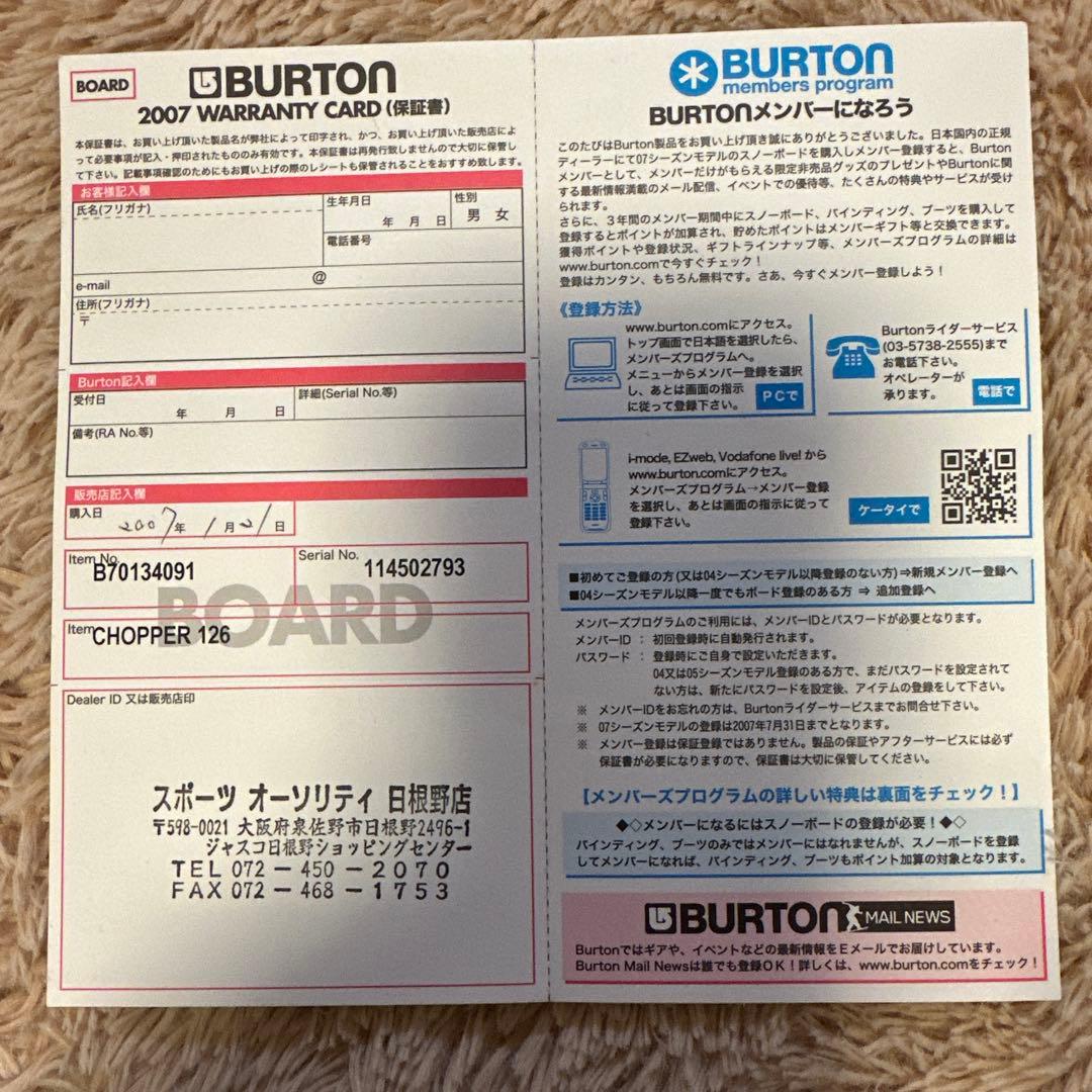 【Burtonキッズ3点セット　ボード126cm＋ビンディング＋ブーツ23cm