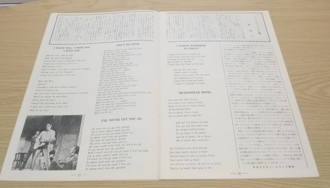 (レア)映画パンフレット　「やさしく愛して」　エルヴィス・プレスリー