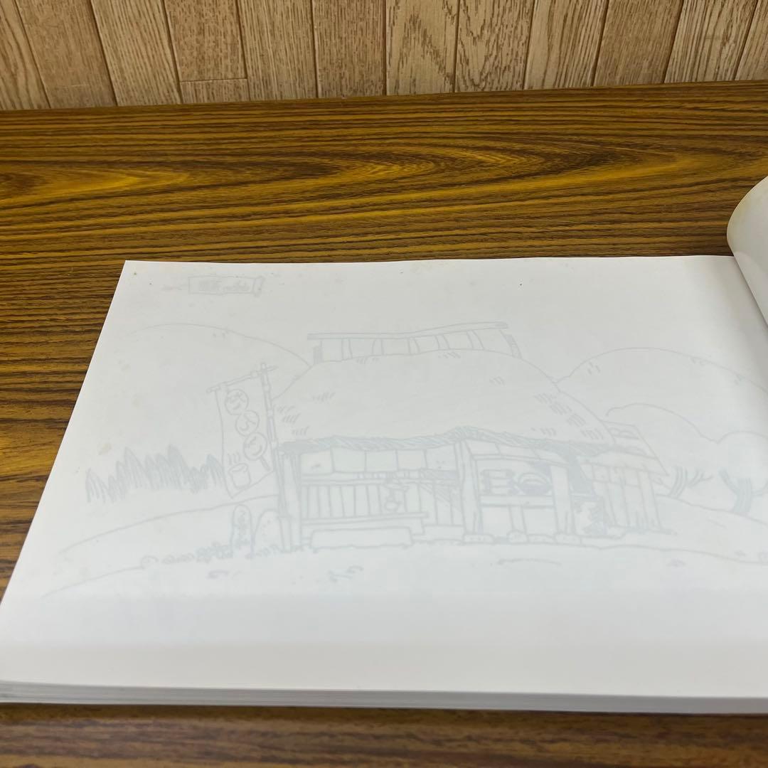 忍たま乱太郎 設定資料集 美術設定編の段