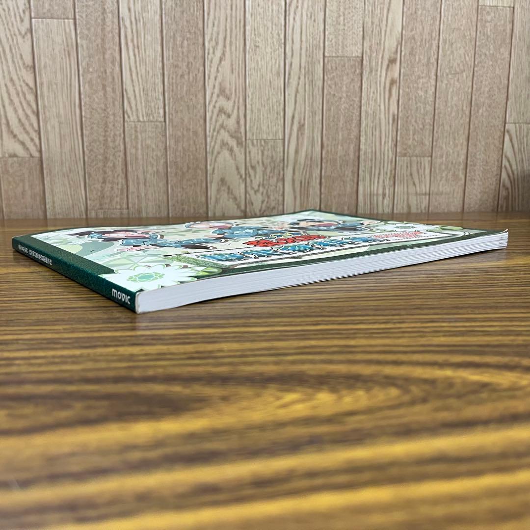 忍たま乱太郎 設定資料集 美術設定編の段