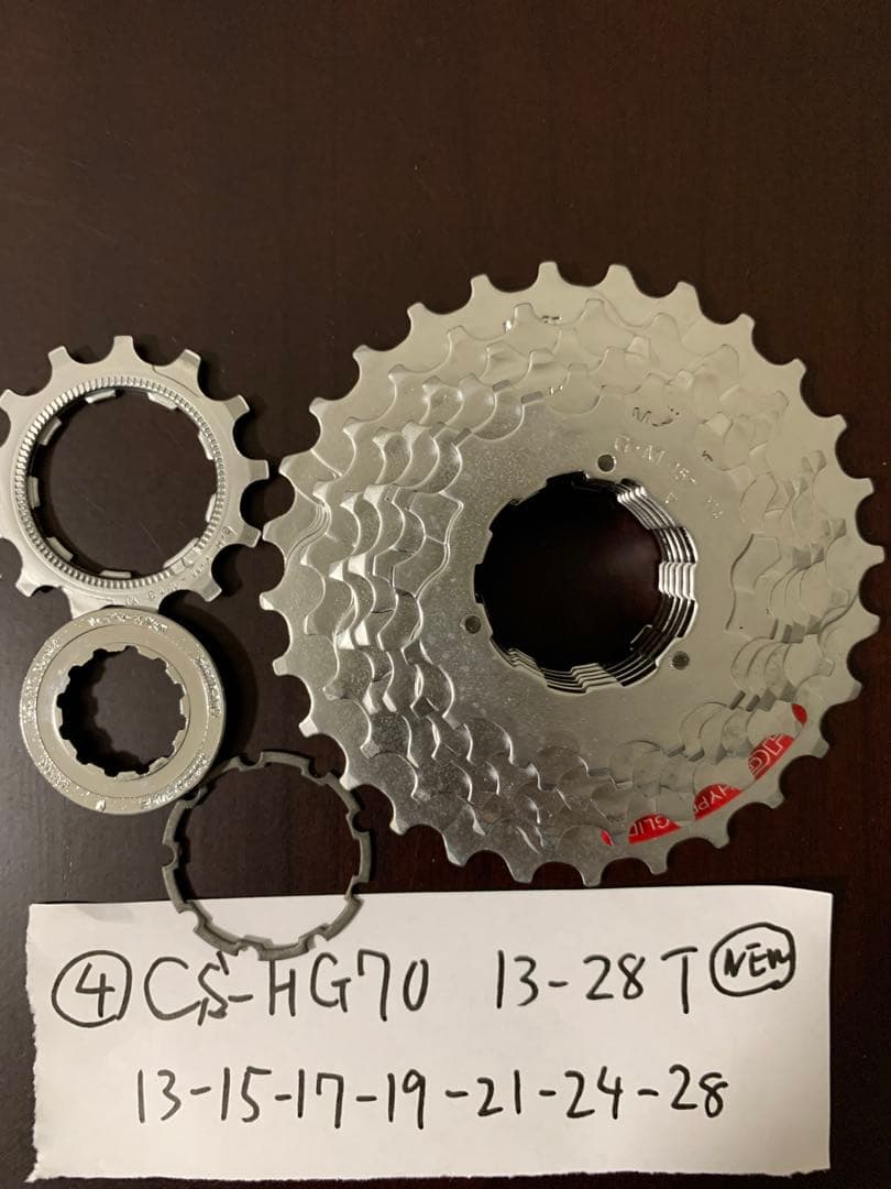 【ビンテージ: 4個セット】Shimano 7s スプロケット CS-HG70