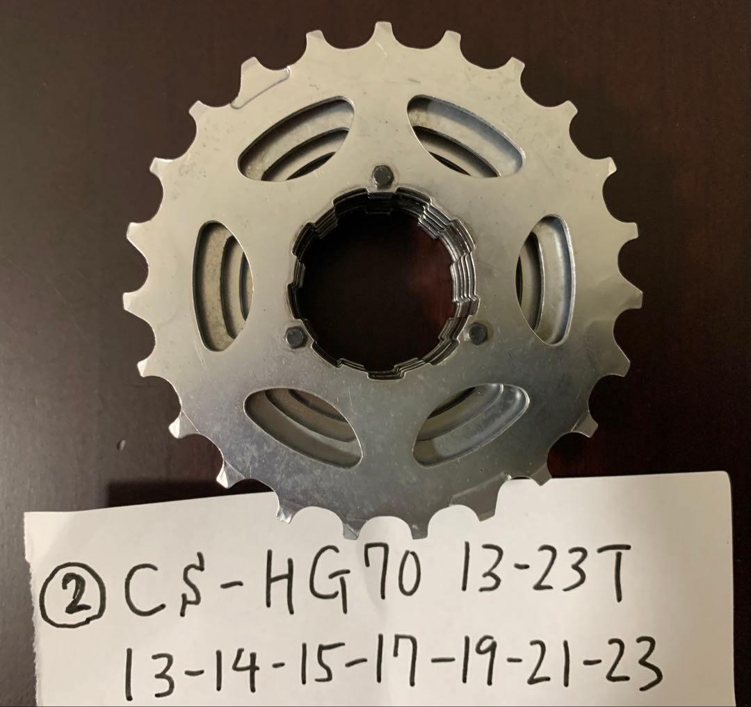 【ビンテージ: 4個セット】Shimano 7s スプロケット CS-HG70