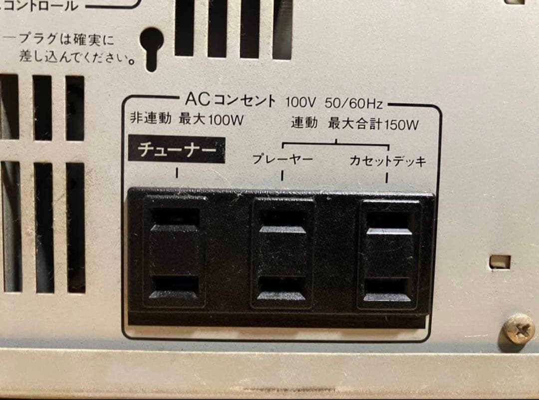 SANSUI・ A- E710プリメインアンプ／NS-10MMスピーカーセット