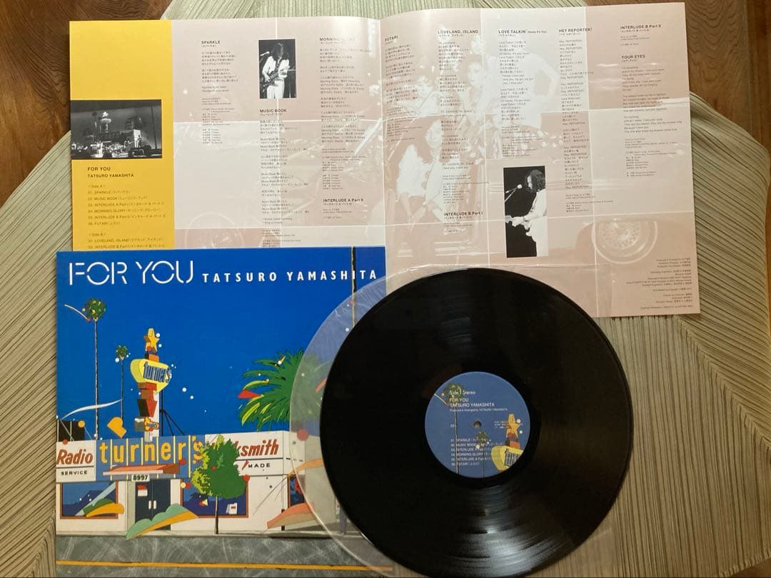 訳有りTHE RCA/AIR YEARS LP BOX 1976-1982