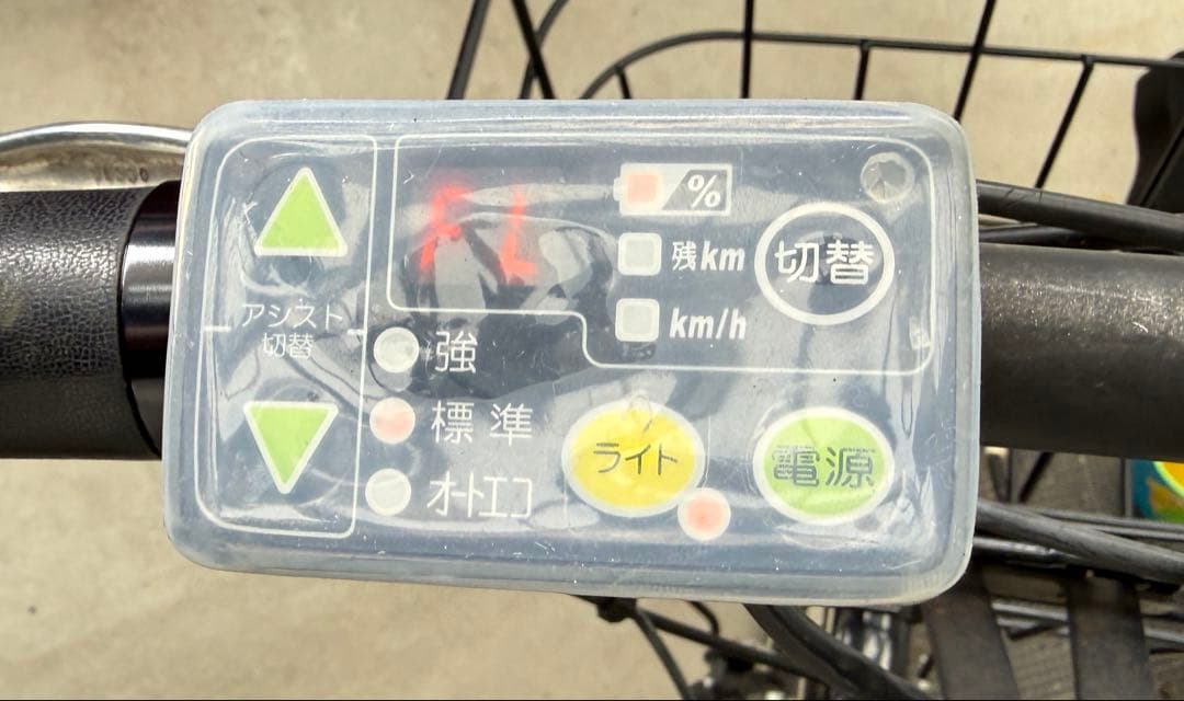 【バッテリー新品同様】ブリヂストン リアルストリームミニ