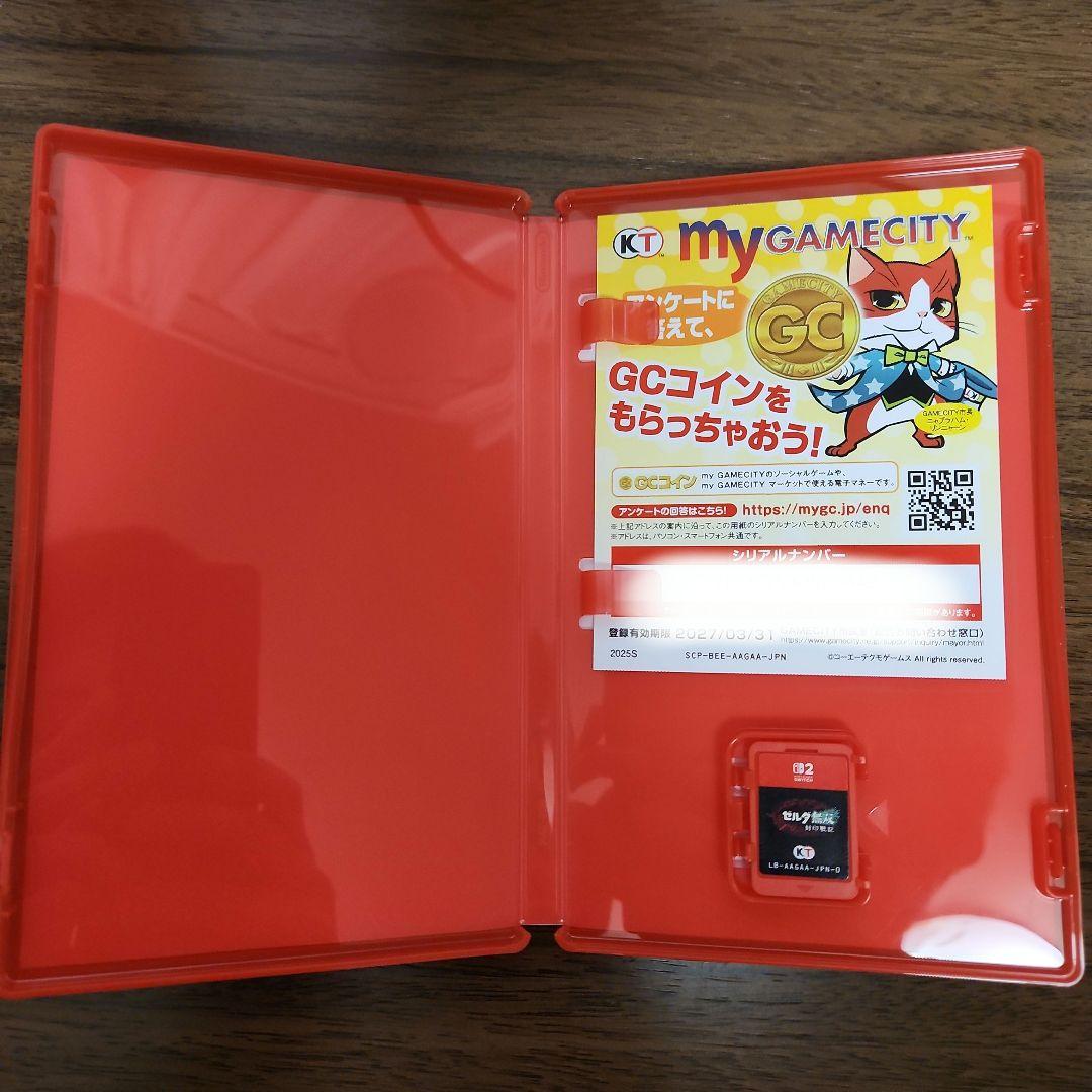 ゼルダ無双　封印戦記