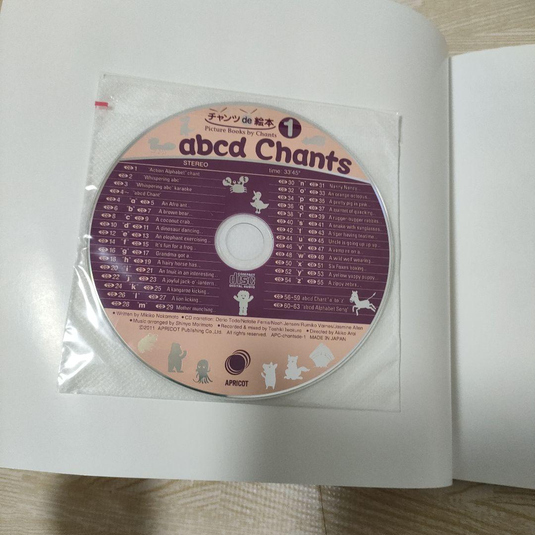 FunPictureDictionaryM-Speaker BEstudio教材