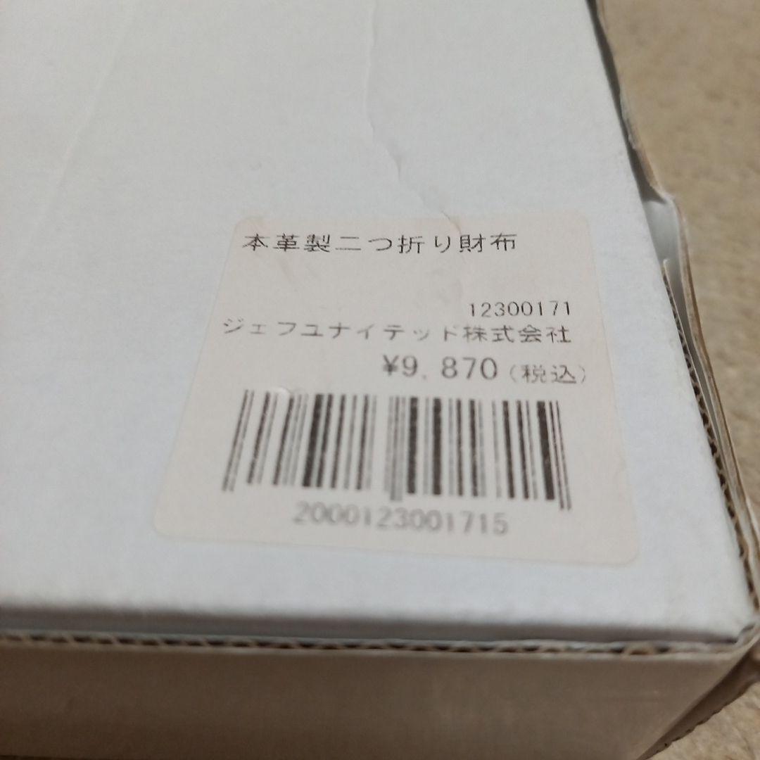 【最大30%割】ジェフ市原・千葉 本革製二つ折り財布 ダークブラウン