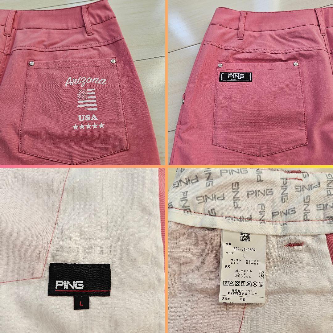 サイズL❤新品 PING レディース シャツ スカート 上下セット セットアップ