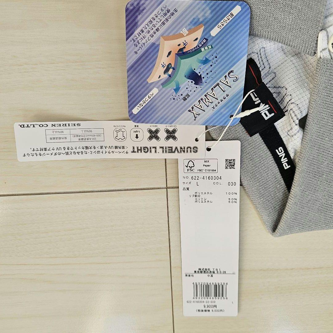 サイズL❤新品 PING レディース シャツ スカート 上下セット セットアップ