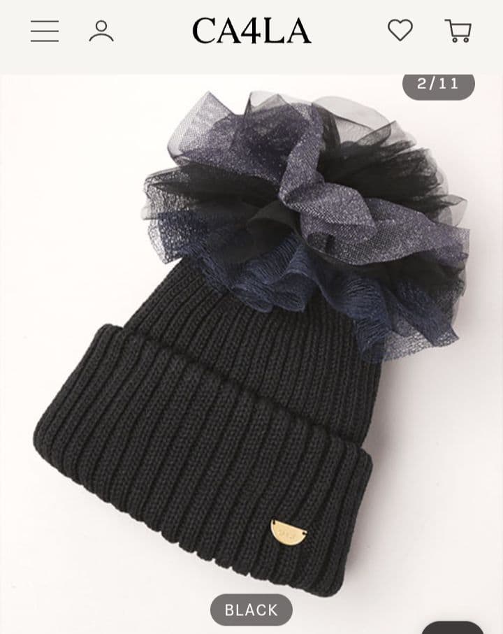 ユウ様　未使用　カシラ　ニット帽　チュール　レース　日本製　ブラック　黒