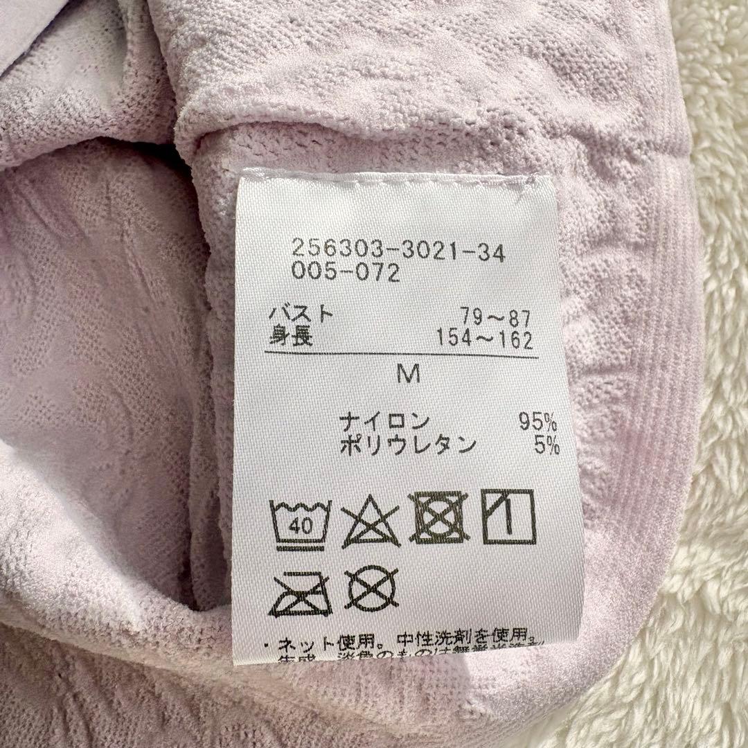 【新品】フェアリーレース長袖トップ ライラックM/ノーソーイングニット