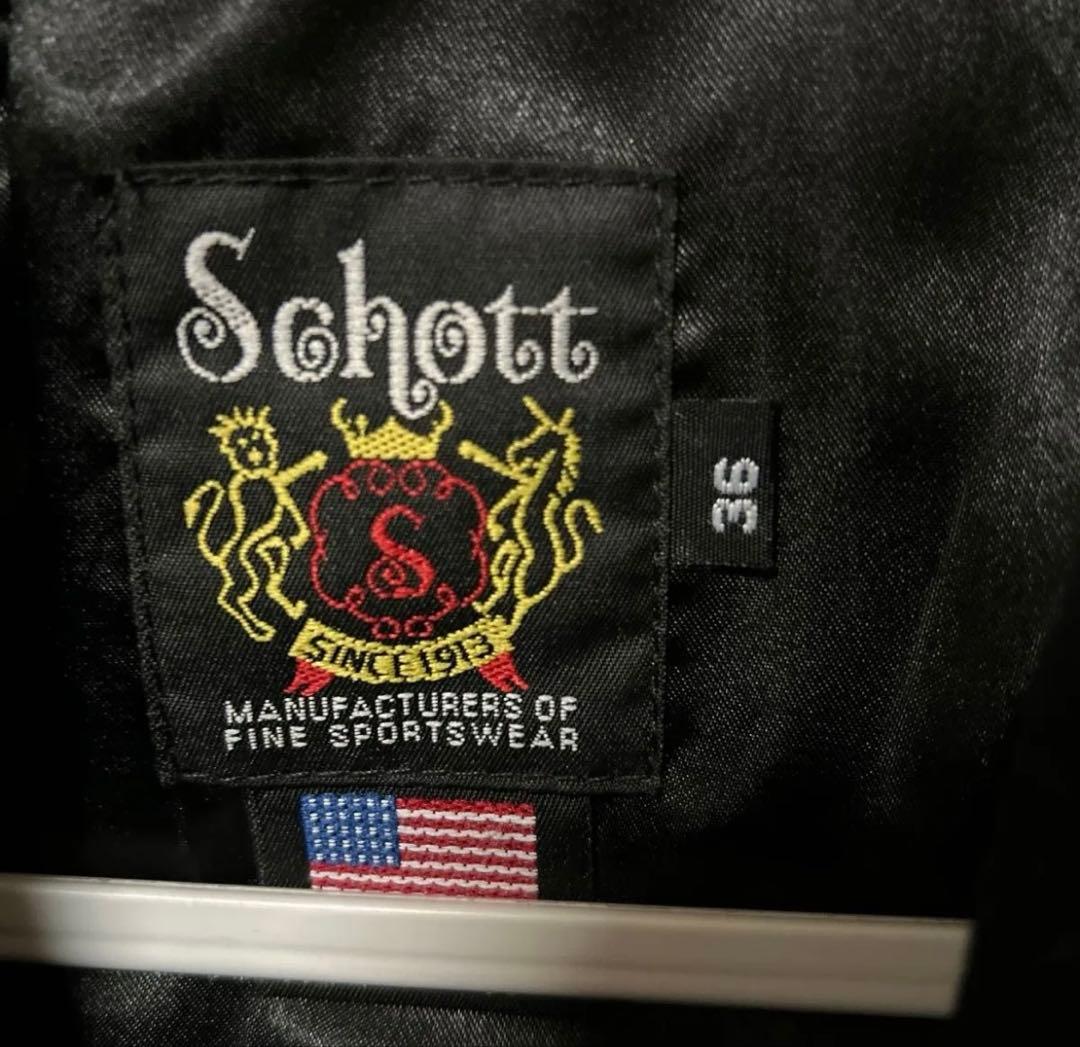 36 良品 Schott メルトン CPO 短丈 ジャケットM