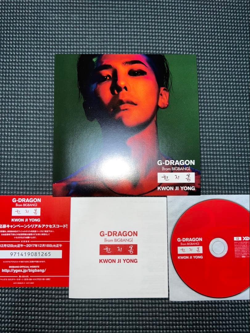 KWON JI YONG クォン・ジヨン