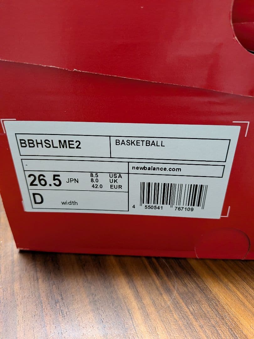 ニューバランス HESI LOW v2 バスケットボールシューズ